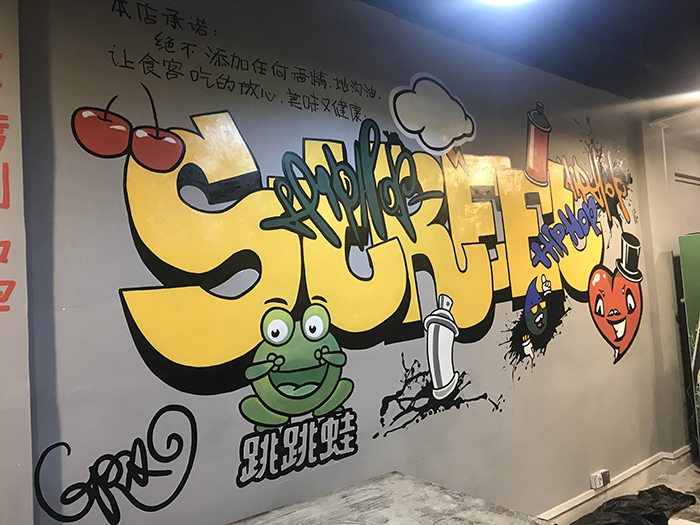 小画匠商业手绘涂鸦设计案例